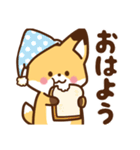 かわいいきつね☆基本の言葉 日常（個別スタンプ：1）