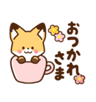 かわいいきつね☆基本の言葉 日常（個別スタンプ：2）