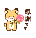 かわいいきつね☆基本の言葉 日常（個別スタンプ：8）