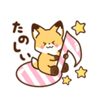 かわいいきつね☆基本の言葉 日常（個別スタンプ：9）