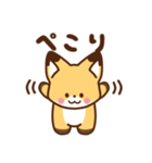 かわいいきつね☆基本の言葉 日常（個別スタンプ：13）