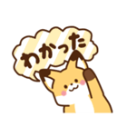 かわいいきつね☆基本の言葉 日常（個別スタンプ：14）