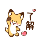 かわいいきつね☆基本の言葉 日常（個別スタンプ：15）