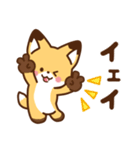 かわいいきつね☆基本の言葉 日常（個別スタンプ：17）