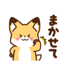 かわいいきつね☆基本の言葉 日常（個別スタンプ：19）