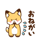 かわいいきつね☆基本の言葉 日常（個別スタンプ：21）
