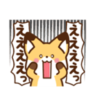 かわいいきつね☆基本の言葉 日常（個別スタンプ：22）