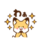 かわいいきつね☆基本の言葉 日常（個別スタンプ：24）