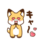 かわいいきつね☆基本の言葉 日常（個別スタンプ：25）