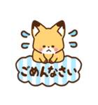 かわいいきつね☆基本の言葉 日常（個別スタンプ：27）