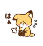 かわいいきつね☆基本の言葉 日常（個別スタンプ：30）