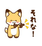 かわいいきつね☆基本の言葉 日常（個別スタンプ：33）