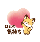 かわいいきつね☆基本の言葉 日常（個別スタンプ：35）