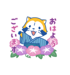 ラスカル★夏休みあいさつスタンプ（個別スタンプ：1）