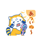 ラスカル★夏休みあいさつスタンプ（個別スタンプ：2）