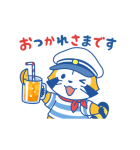ラスカル★夏休みあいさつスタンプ（個別スタンプ：3）