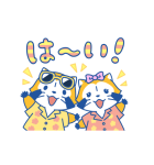 ラスカル★夏休みあいさつスタンプ（個別スタンプ：4）