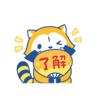 ラスカル★夏休みあいさつスタンプ（個別スタンプ：10）