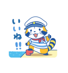 ラスカル★夏休みあいさつスタンプ（個別スタンプ：12）