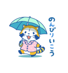 ラスカル★夏休みあいさつスタンプ（個別スタンプ：23）
