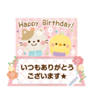 大人かわいい絵本風3★お祝いメッセージ（個別スタンプ：3）