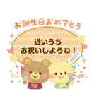 大人かわいい絵本風3★お祝いメッセージ（個別スタンプ：4）