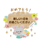 大人かわいい絵本風3★お祝いメッセージ（個別スタンプ：5）