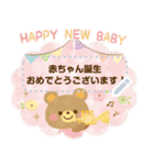 大人かわいい絵本風3★お祝いメッセージ（個別スタンプ：8）