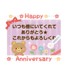 大人かわいい絵本風3★お祝いメッセージ（個別スタンプ：9）