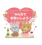 大人かわいい絵本風3★お祝いメッセージ（個別スタンプ：10）
