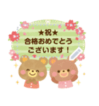 大人かわいい絵本風3★お祝いメッセージ（個別スタンプ：11）