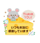 大人かわいい絵本風3★お祝いメッセージ（個別スタンプ：12）