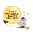 大人かわいい絵本風3★お祝いメッセージ（個別スタンプ：15）
