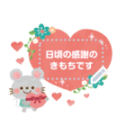 大人かわいい絵本風3★お祝いメッセージ（個別スタンプ：16）