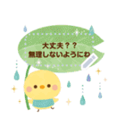 大人かわいい絵本風3★お祝いメッセージ（個別スタンプ：17）