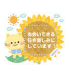 大人かわいい絵本風3★お祝いメッセージ（個別スタンプ：18）