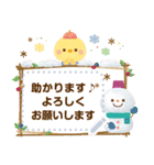大人かわいい絵本風3★お祝いメッセージ（個別スタンプ：20）