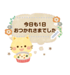 大人かわいい絵本風3★お祝いメッセージ（個別スタンプ：21）