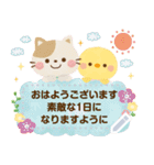 大人かわいい絵本風3★お祝いメッセージ（個別スタンプ：23）
