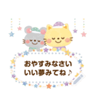大人かわいい絵本風3★お祝いメッセージ（個別スタンプ：24）