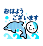 ほわいとさんの夏（個別スタンプ：2）