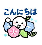 ほわいとさんの夏（個別スタンプ：3）