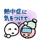 ほわいとさんの夏（個別スタンプ：7）