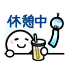 ほわいとさんの夏（個別スタンプ：8）