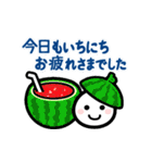 ほわいとさんの夏（個別スタンプ：11）