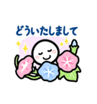 ほわいとさんの夏（個別スタンプ：12）