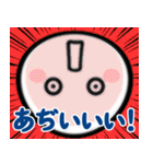 ほわいとさんの夏（個別スタンプ：13）