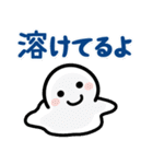 ほわいとさんの夏（個別スタンプ：14）