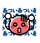 ほわいとさんの夏（個別スタンプ：16）