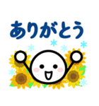 ほわいとさんの夏（個別スタンプ：17）